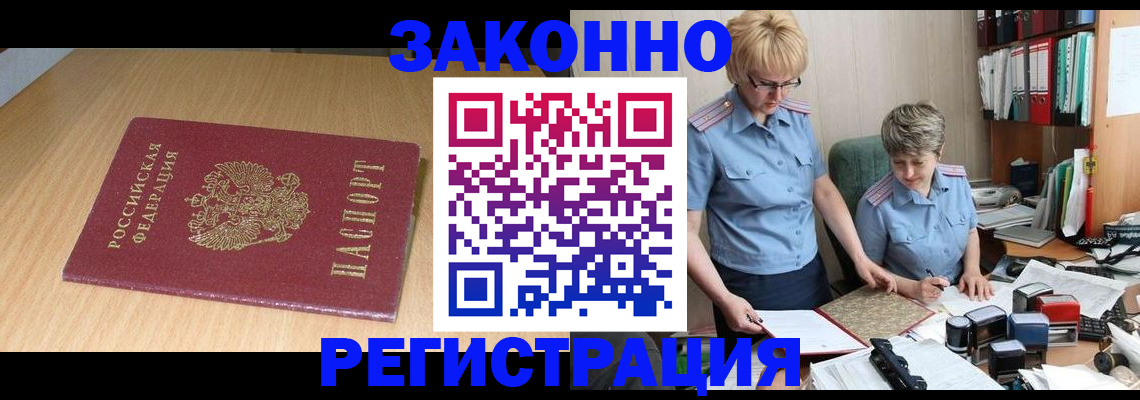 регистрация для школы в Кукморе