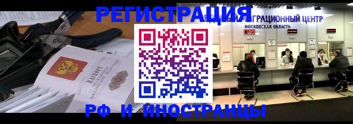 прописка регистрация в Кукморе